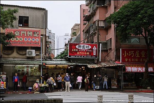 東門市場